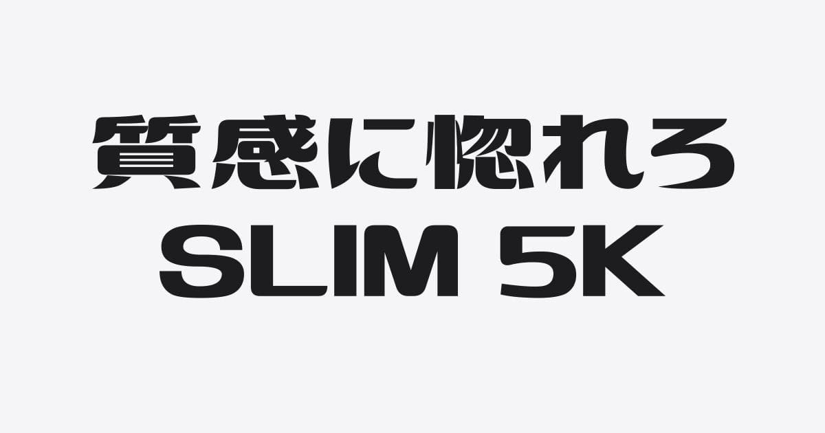 SMARTCOBY SLIM 5K｜圧倒的質感とQi2対応が魅力のモバイルバッテリー