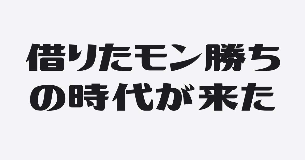 金利上昇、銀行融資どうなる・どうする？
