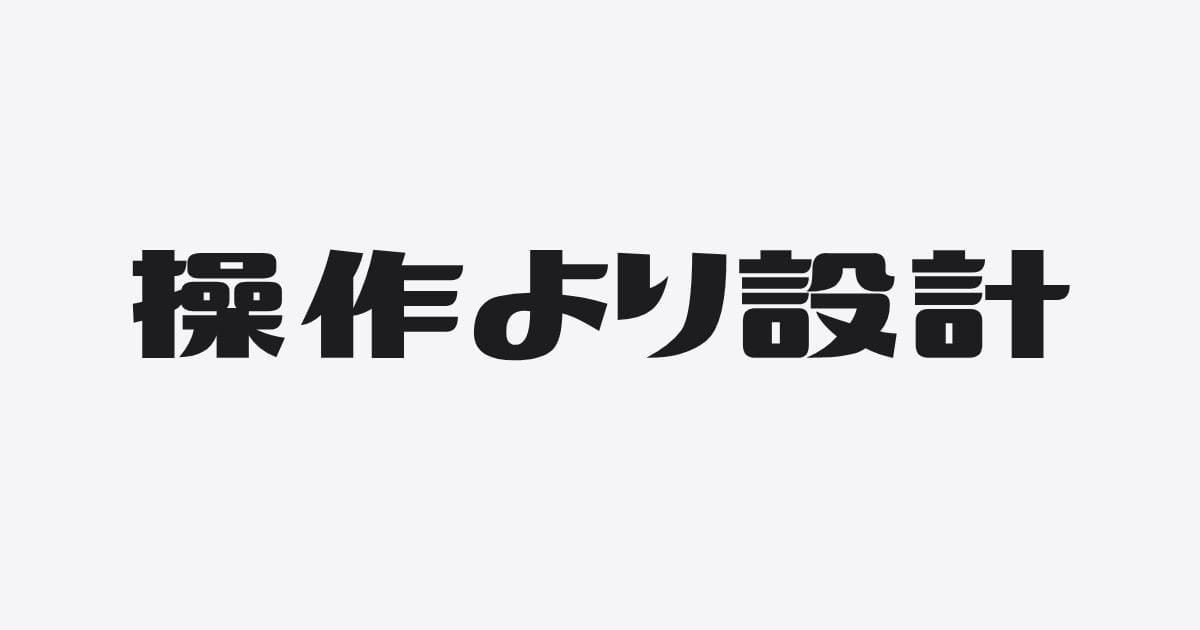 AI時代に残る力は、操作スキルより「じぶんの言語化」