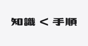 融資相談が重たく感じるのは、知識が足りないからじゃない