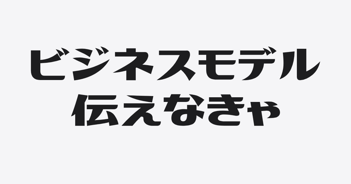 銀行員には、わかっているはずなのか